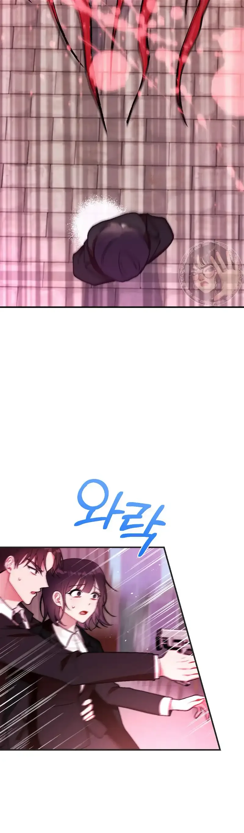 My Childhood Friend’s Guide Chapter 6 page 3