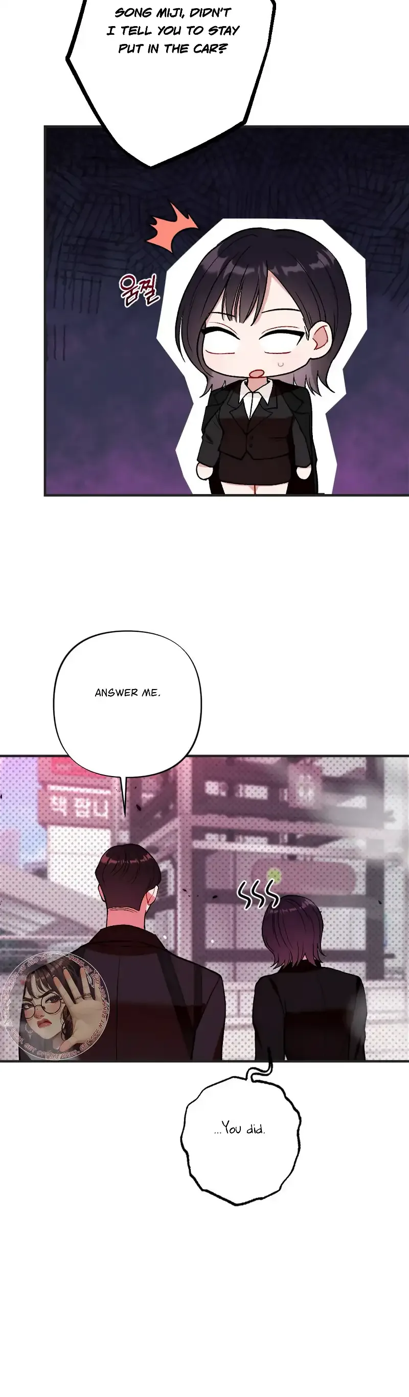 My Childhood Friend’s Guide Chapter 6 page 8