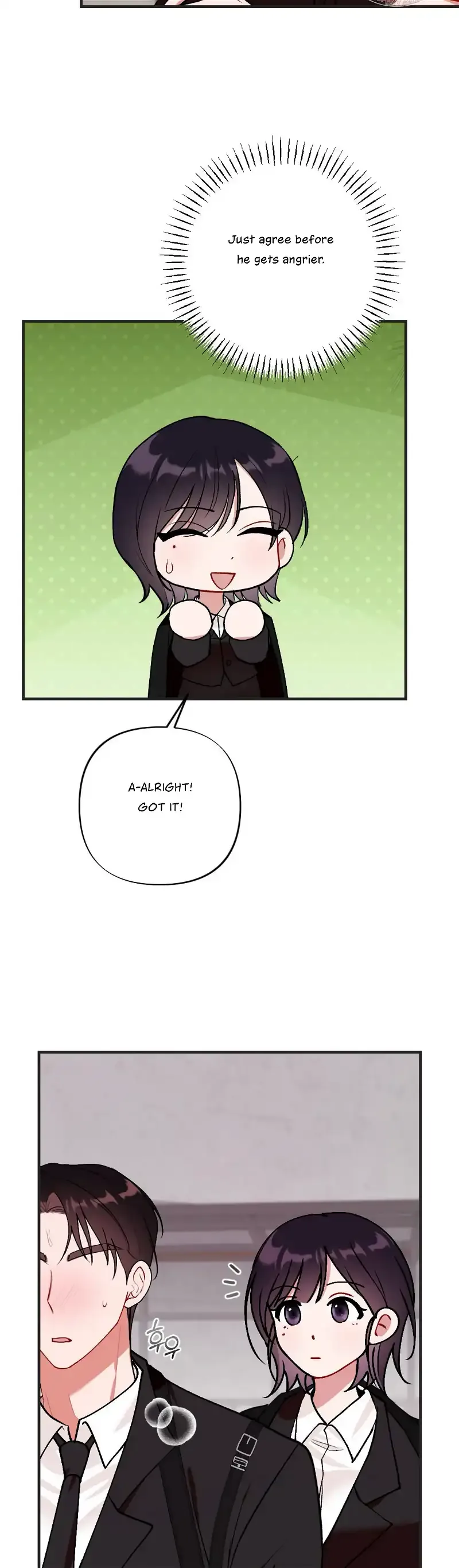 My Childhood Friend’s Guide Chapter 6 page 13