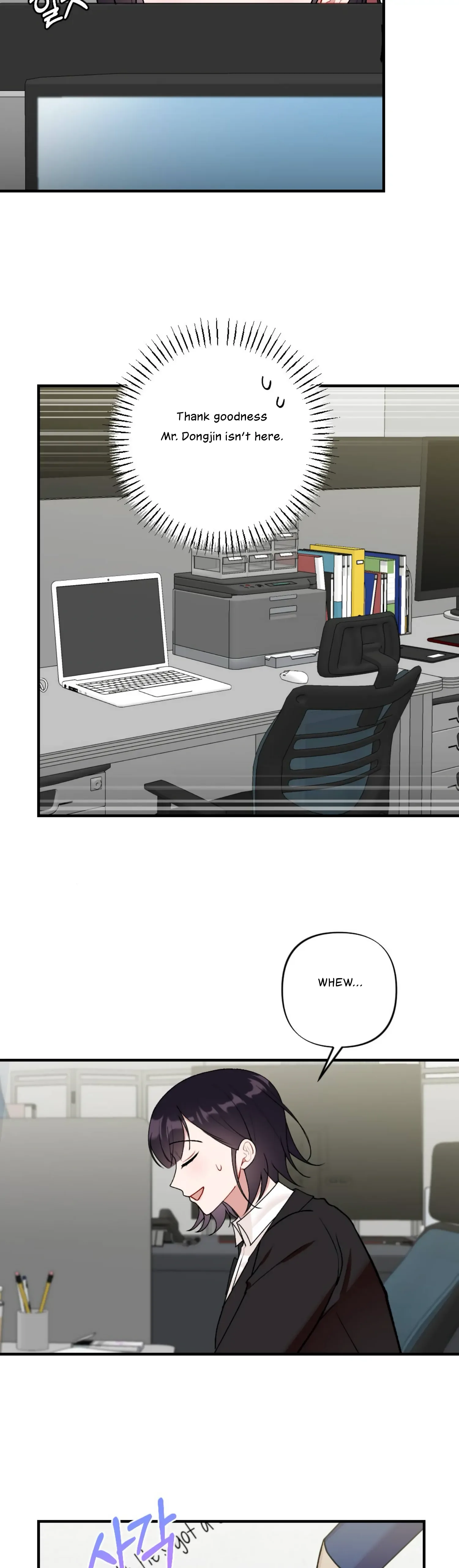 My Childhood Friend’s Guide Chapter 9 page 18