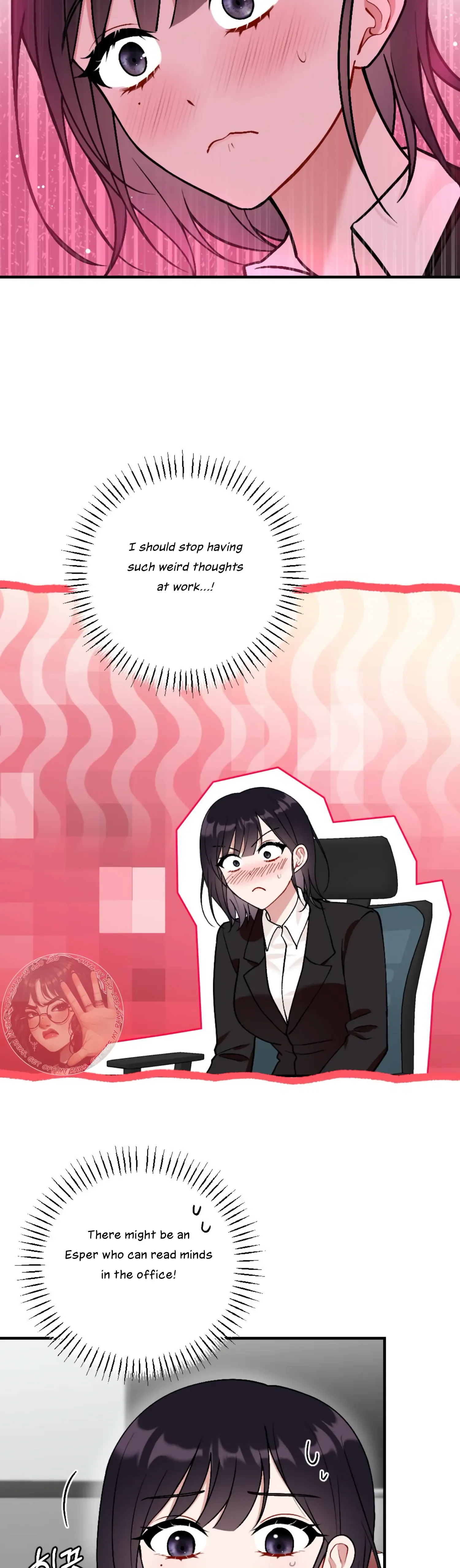 My Childhood Friend’s Guide Chapter 9 page 17