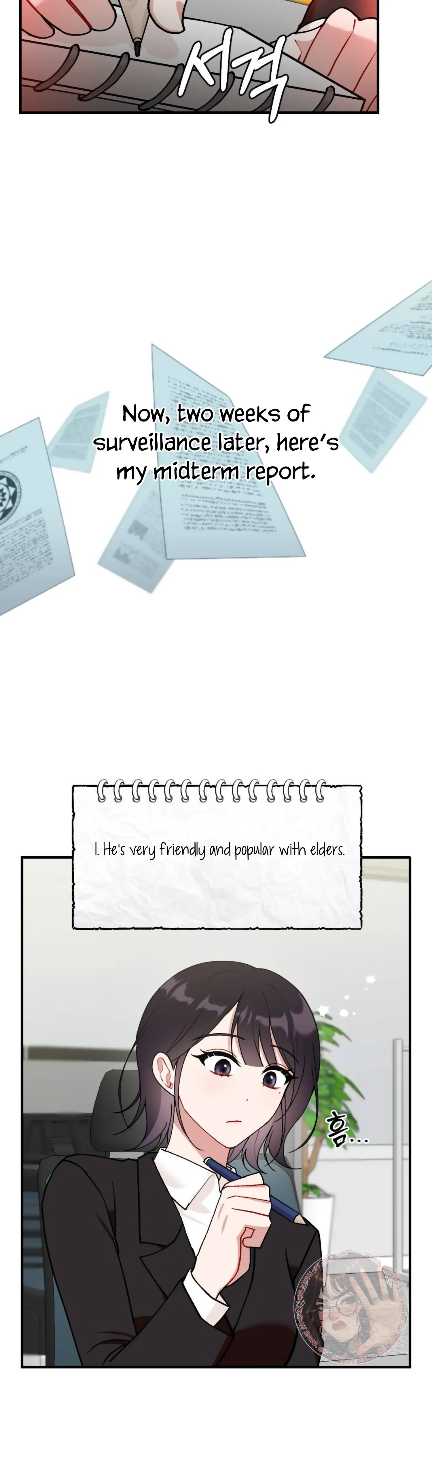 My Childhood Friend’s Guide Chapter 9 page 4