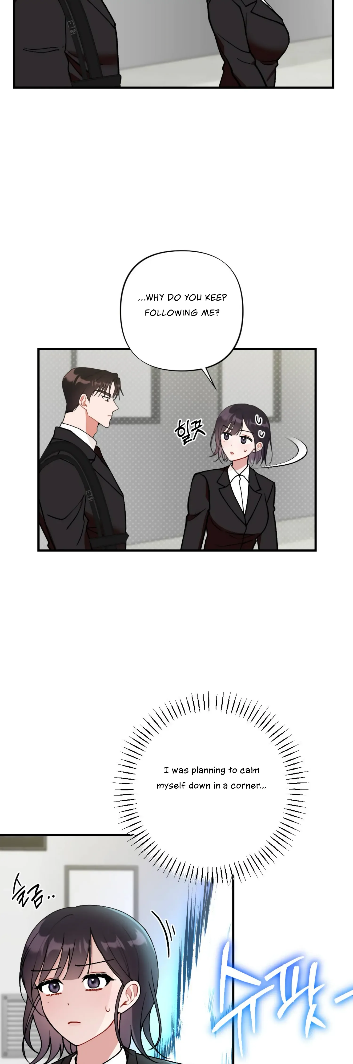 My Childhood Friend’s Guide Chapter 10 page 20