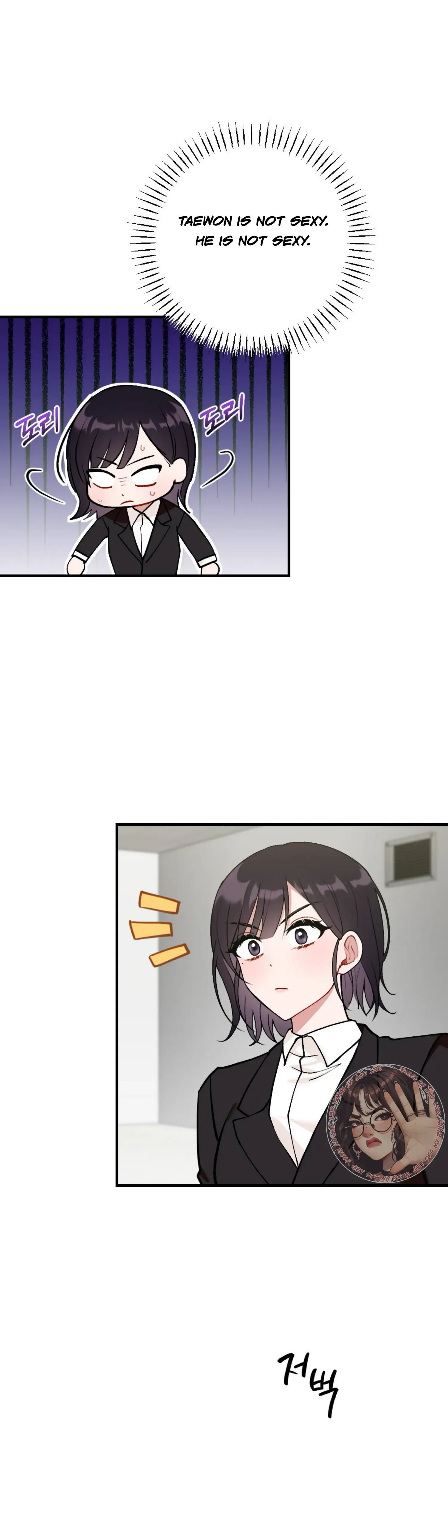 My Childhood Friend’s Guide Chapter 10 page 9