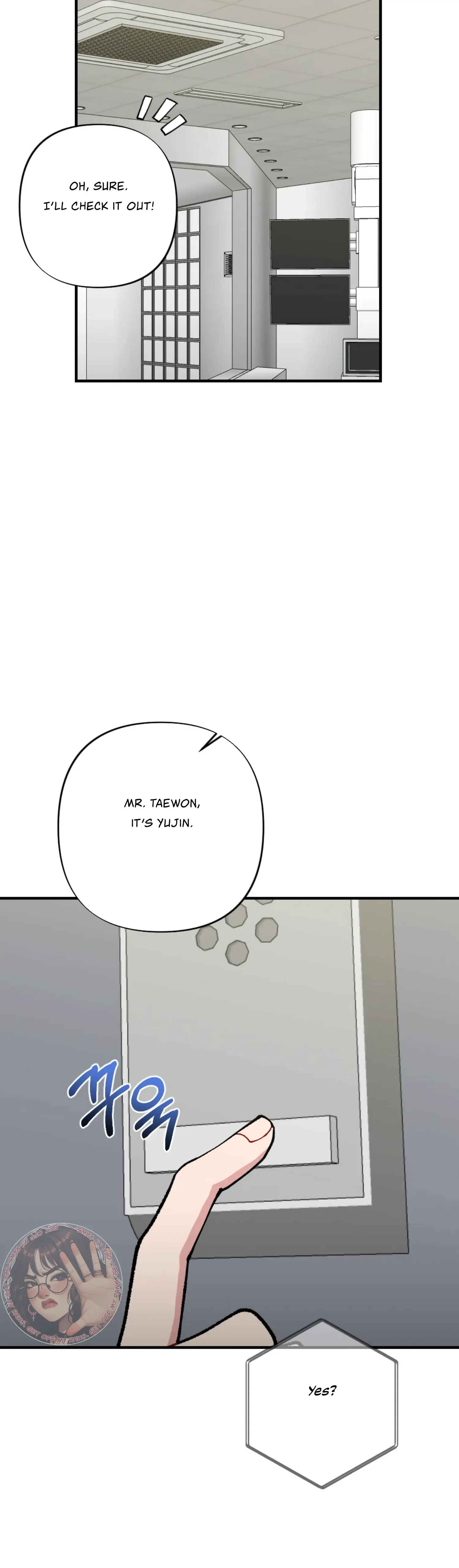 My Childhood Friend’s Guide Chapter 10 page 16