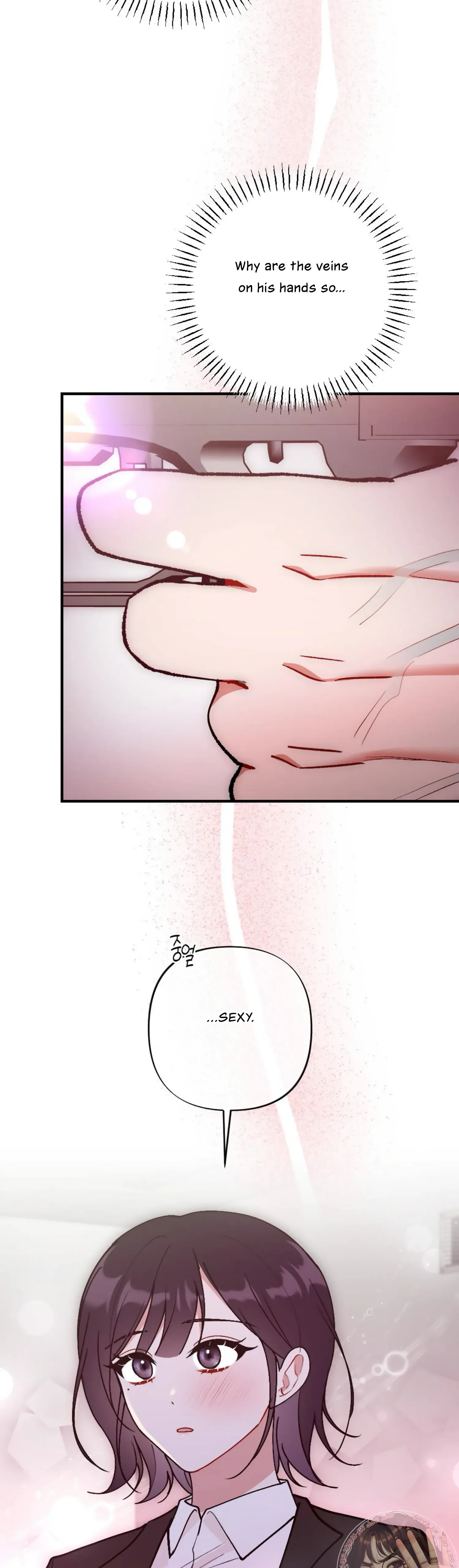 My Childhood Friend’s Guide Chapter 10 page 7