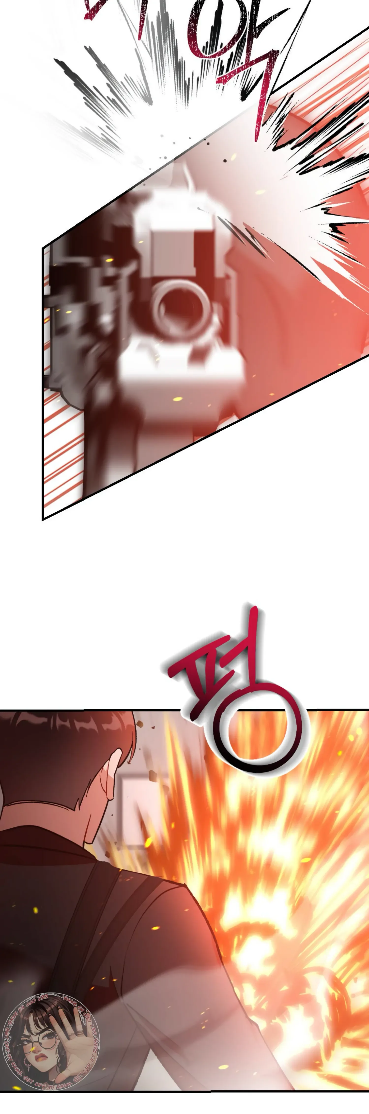My Childhood Friend’s Guide Chapter 9 page 40