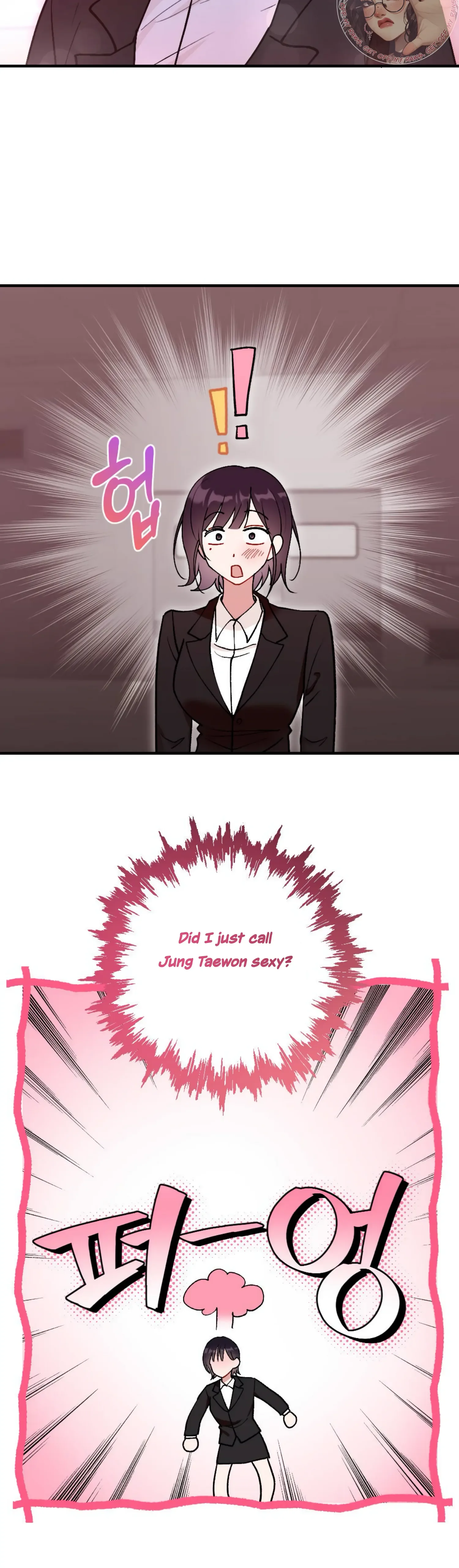 My Childhood Friend’s Guide Chapter 10 page 8