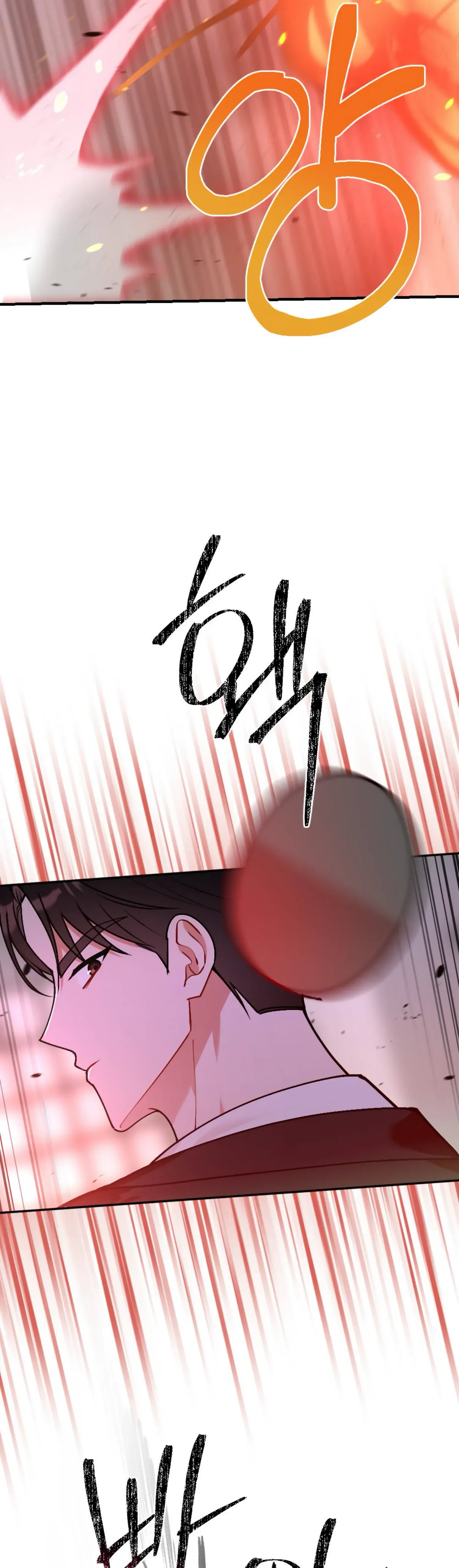 My Childhood Friend’s Guide Chapter 9 page 39