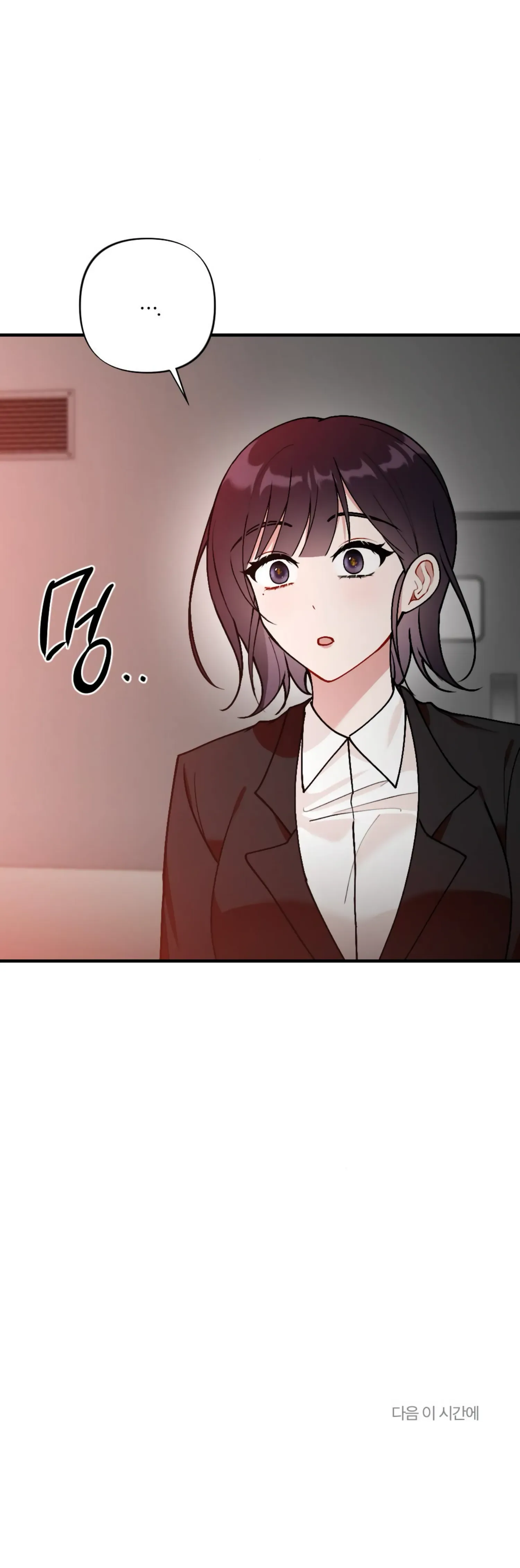 My Childhood Friend’s Guide Chapter 9 page 41