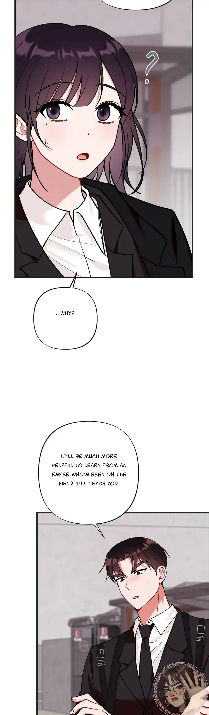 My Childhood Friend’s Guide Chapter 6 page 12