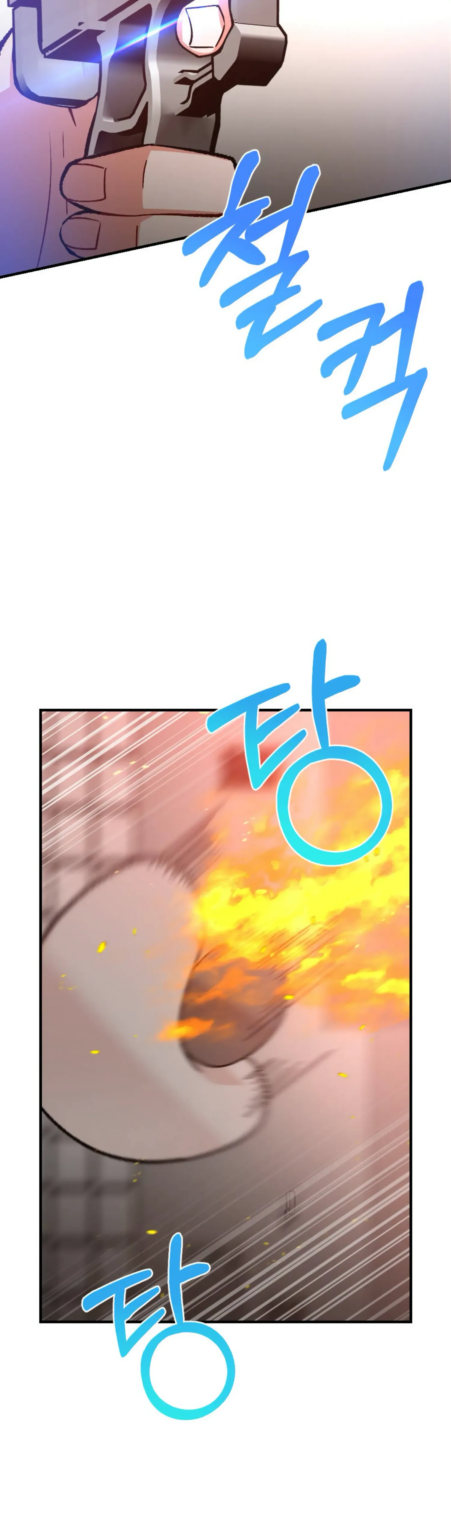 My Childhood Friend’s Guide Chapter 9 page 35