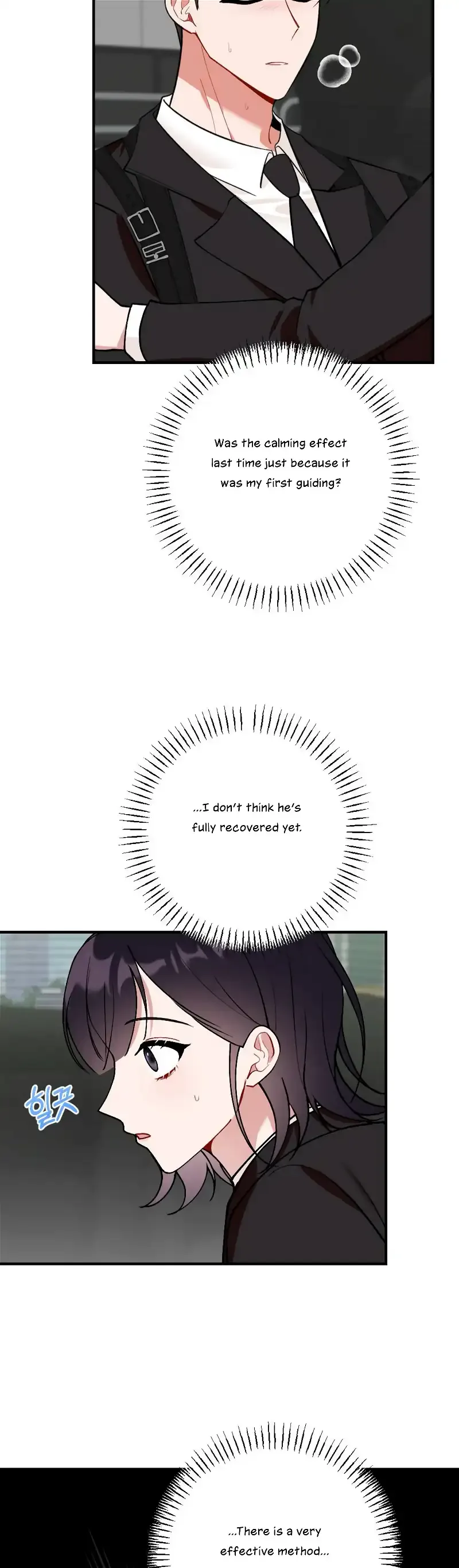 My Childhood Friend’s Guide Chapter 6 page 19
