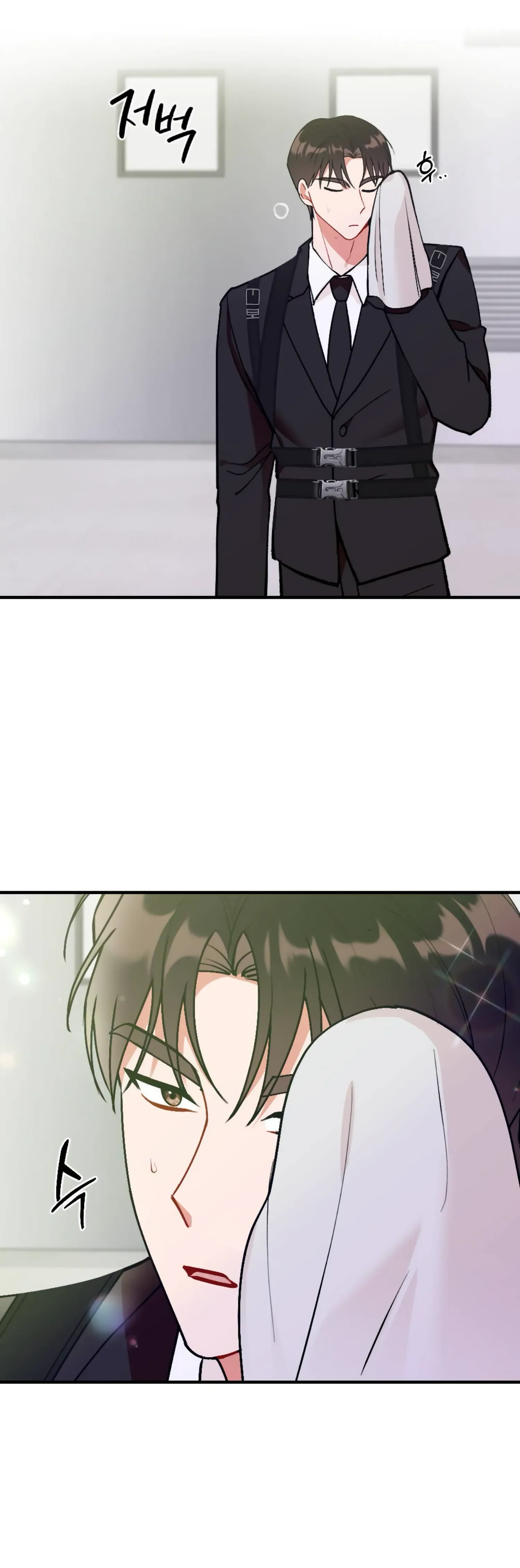 My Childhood Friend’s Guide Chapter 10 page 10