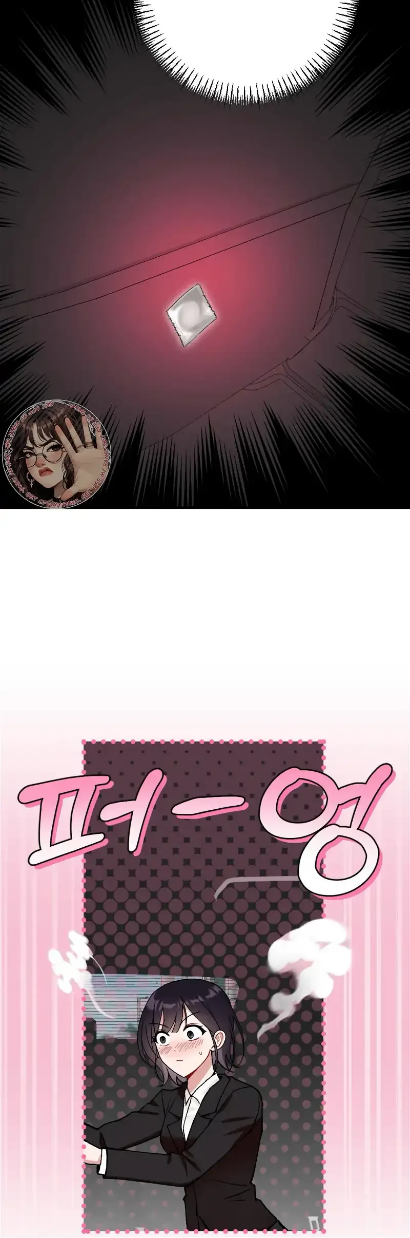 My Childhood Friend’s Guide Chapter 6 page 20