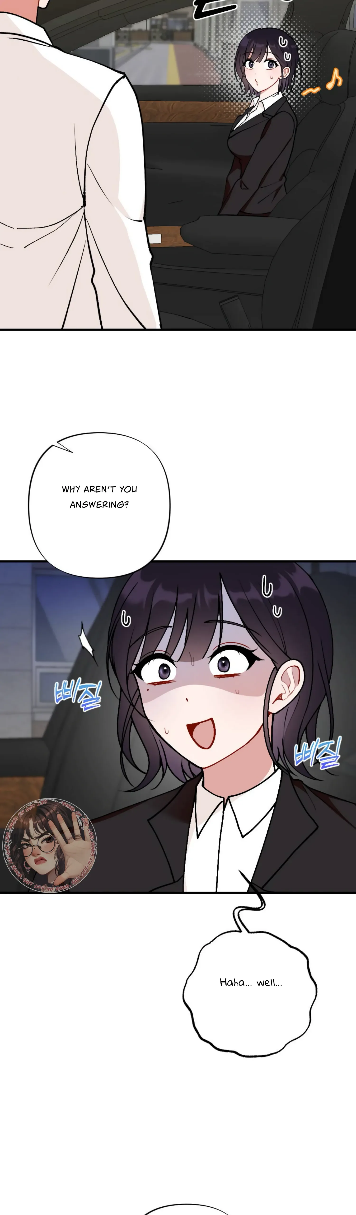 My Childhood Friend’s Guide Chapter 11 page 16