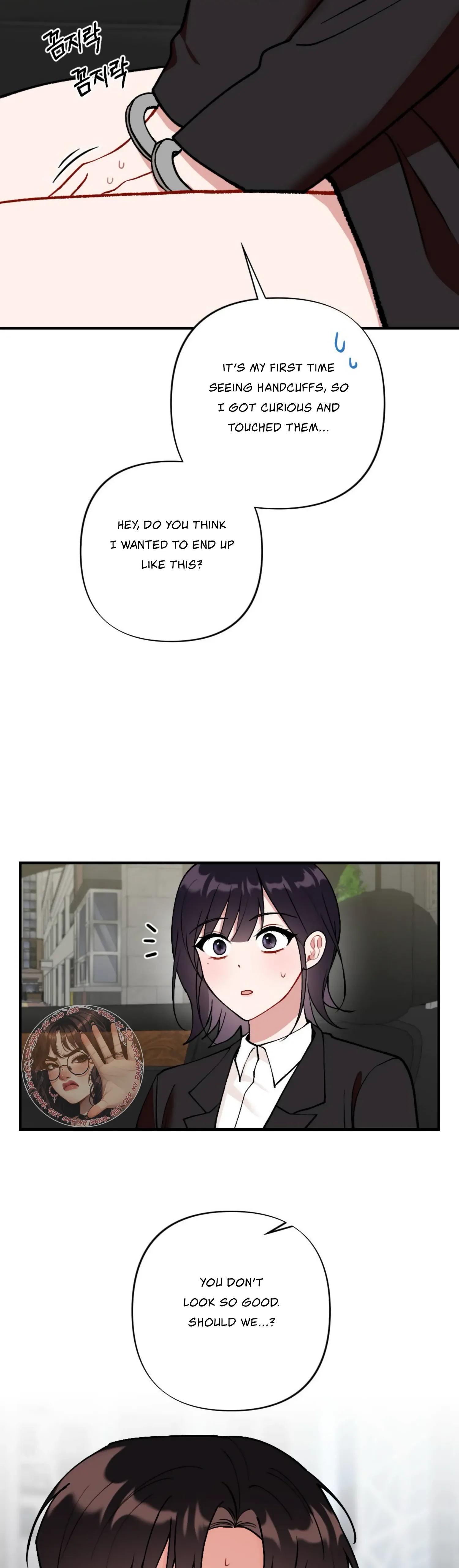 My Childhood Friend’s Guide Chapter 11 page 18