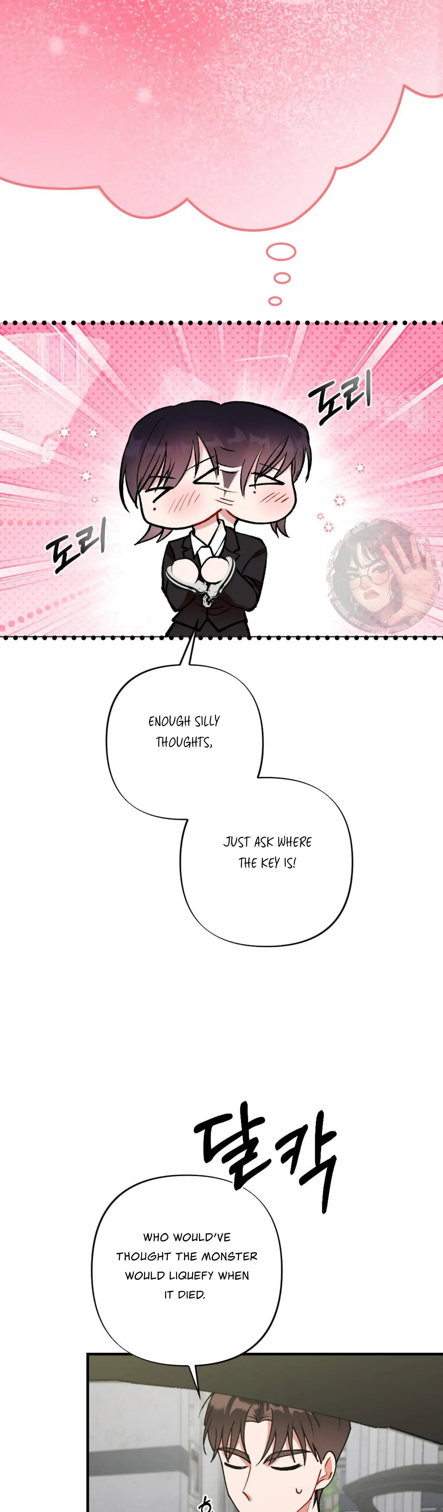 My Childhood Friend’s Guide Chapter 11 page 14