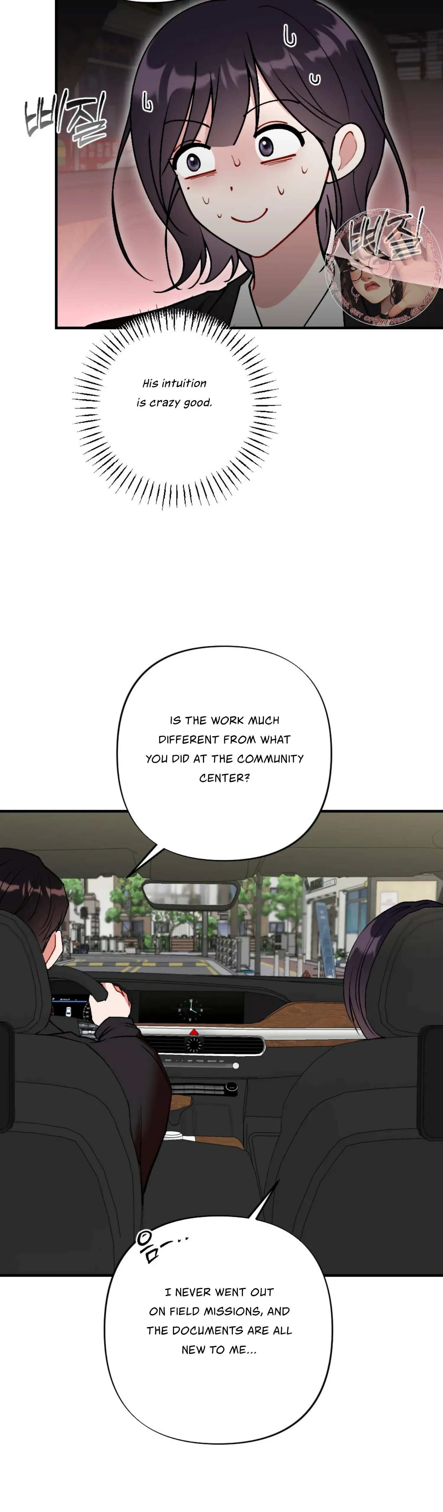 My Childhood Friend’s Guide Chapter 10 page 36