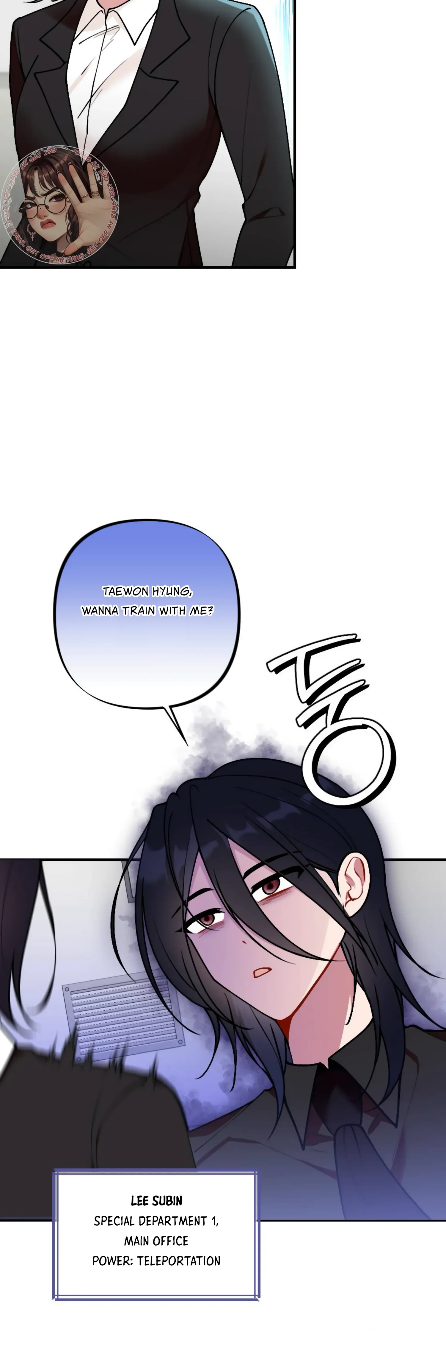 My Childhood Friend’s Guide Chapter 10 page 21