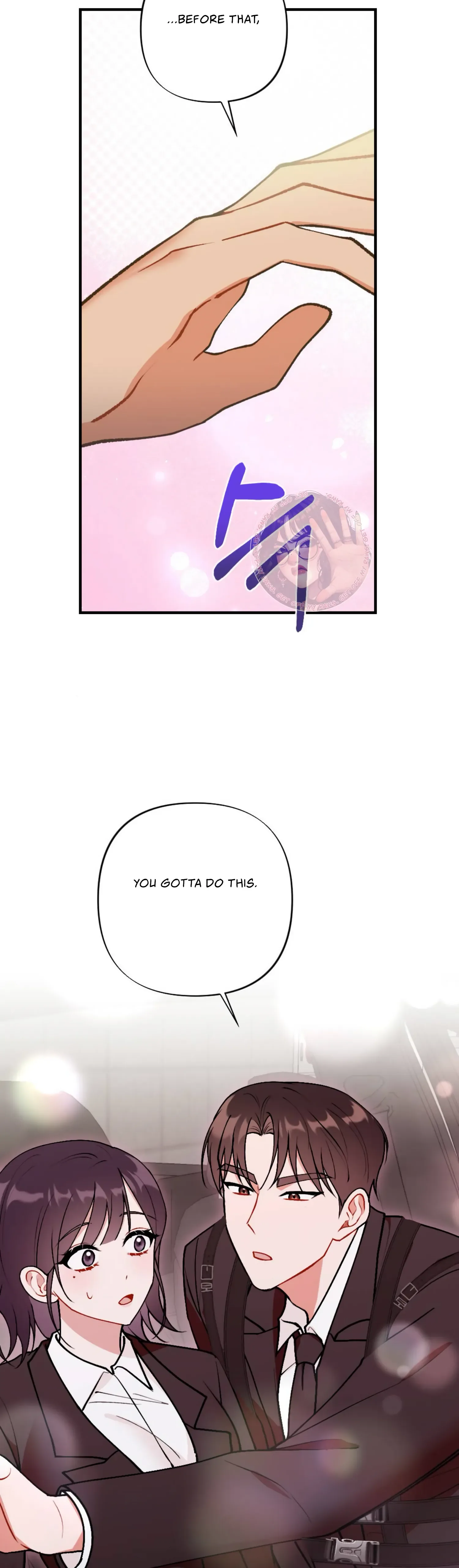 My Childhood Friend’s Guide Chapter 10 page 32