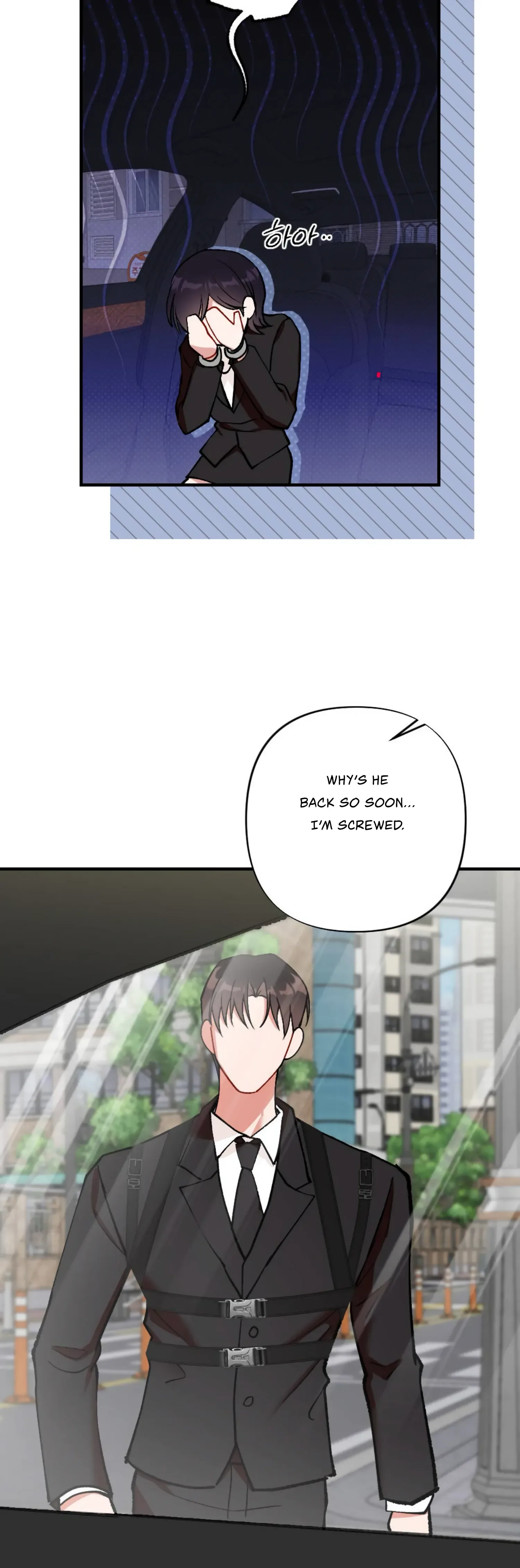 My Childhood Friend’s Guide Chapter 11 page 11