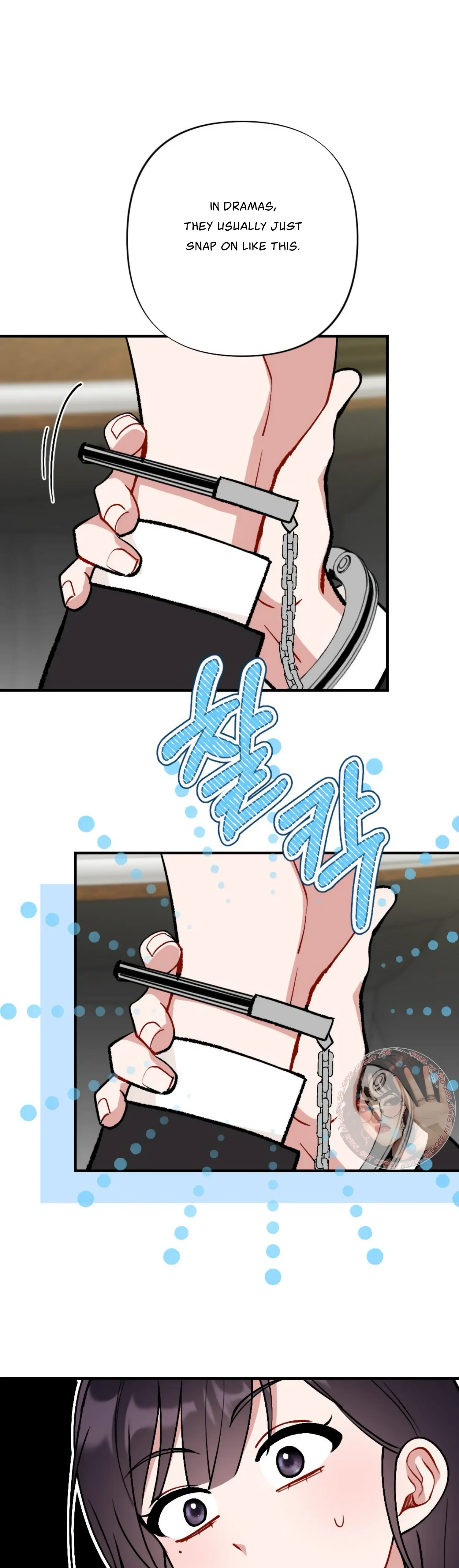 My Childhood Friend’s Guide Chapter 10 page 43
