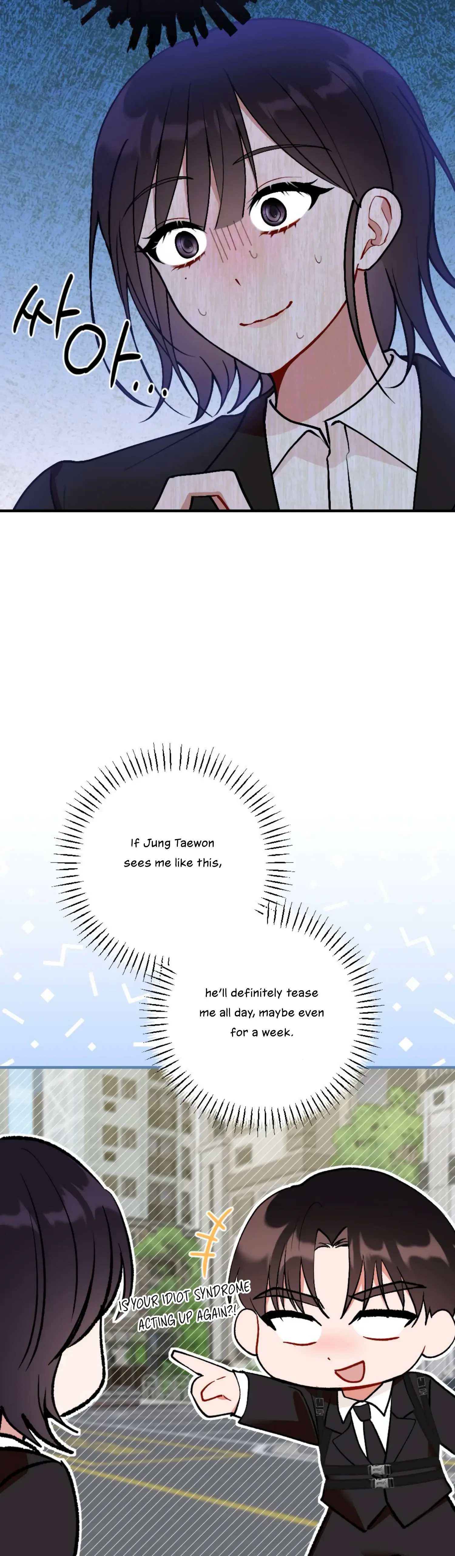 My Childhood Friend’s Guide Chapter 11 page 3