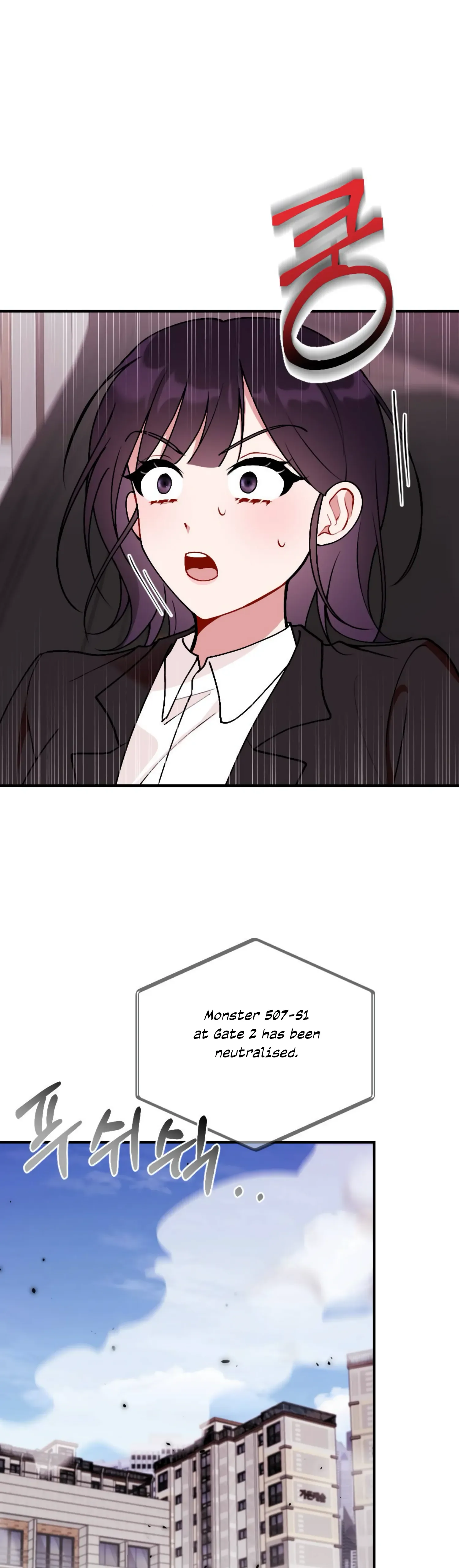 My Childhood Friend’s Guide Chapter 11 page 7