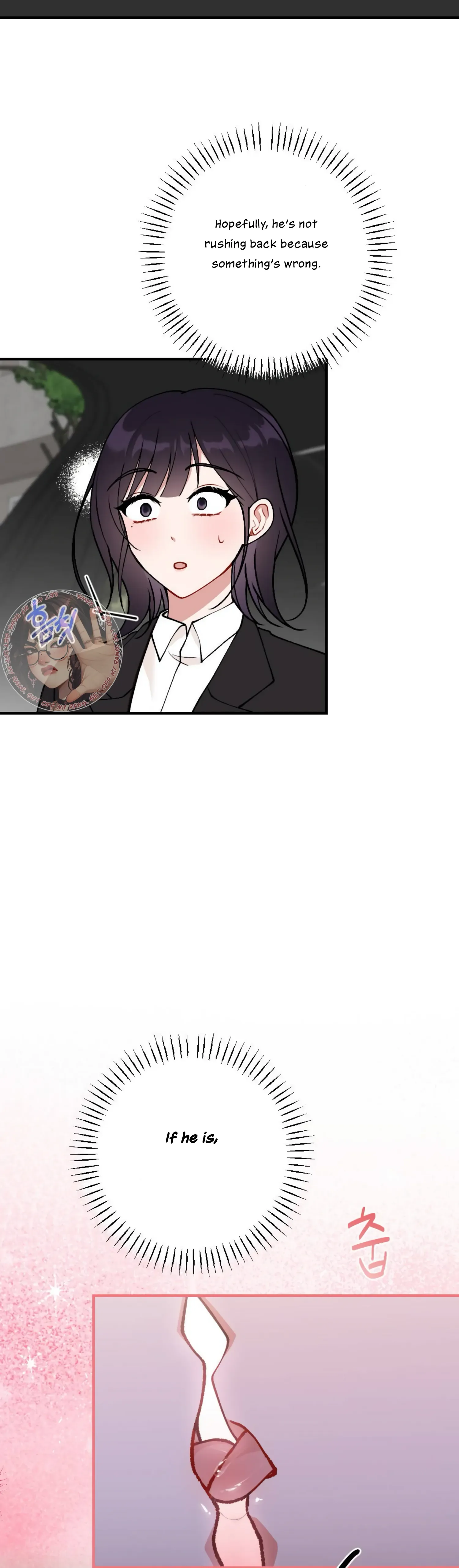 My Childhood Friend’s Guide Chapter 11 page 12