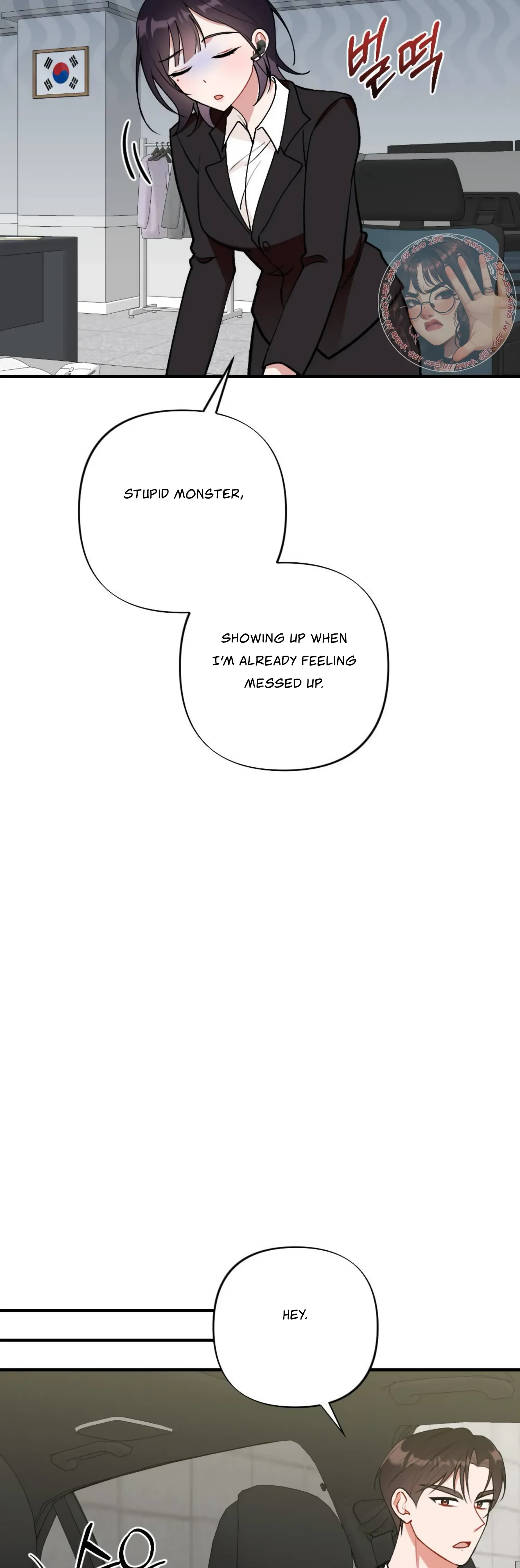 My Childhood Friend’s Guide Chapter 10 page 30