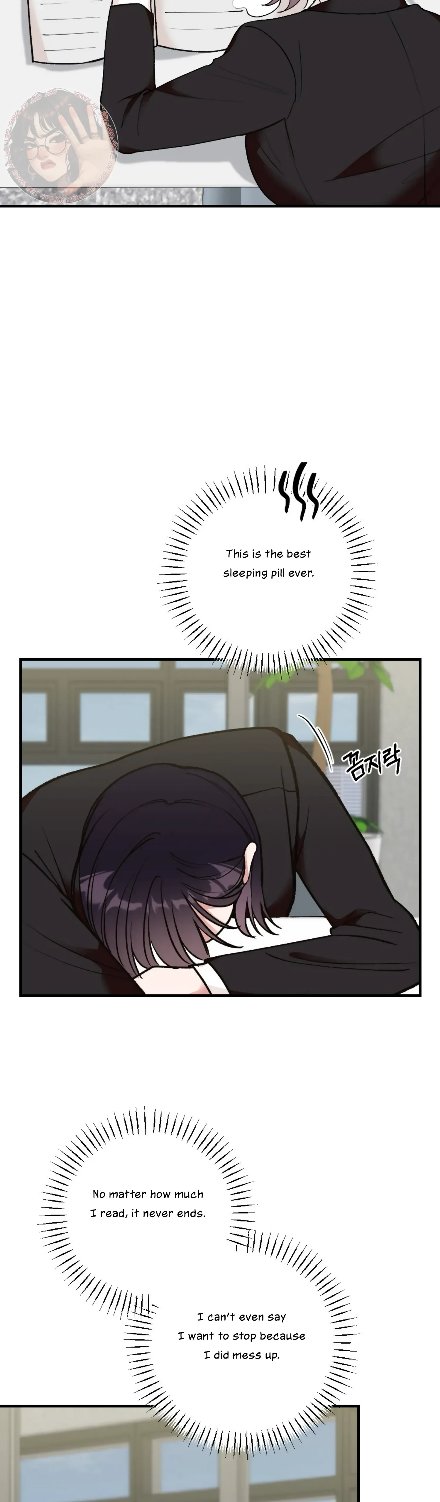 My Childhood Friend’s Guide Chapter 8 page 13