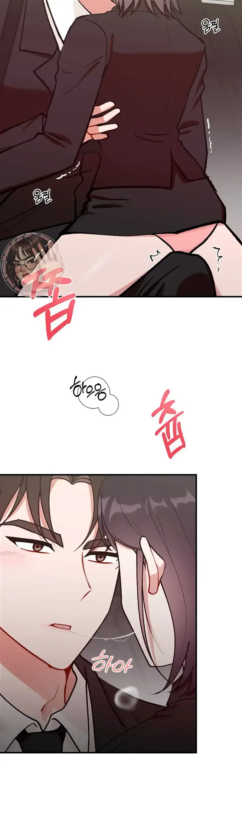 My Childhood Friend’s Guide Chapter 6 page 29