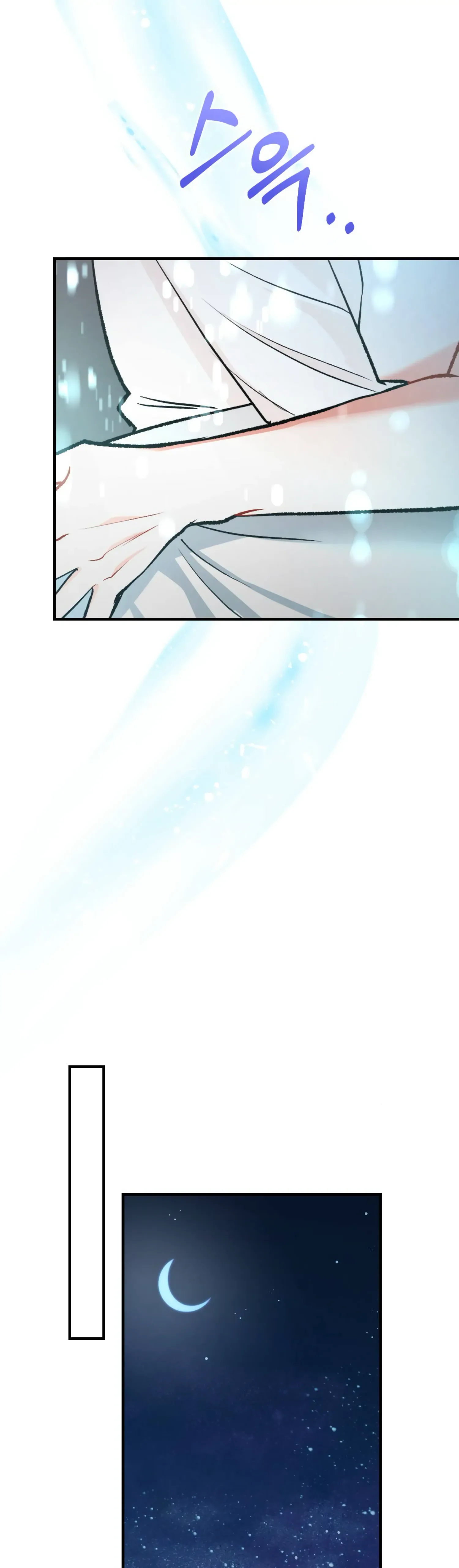 My Childhood Friend’s Guide Chapter 11 page 42