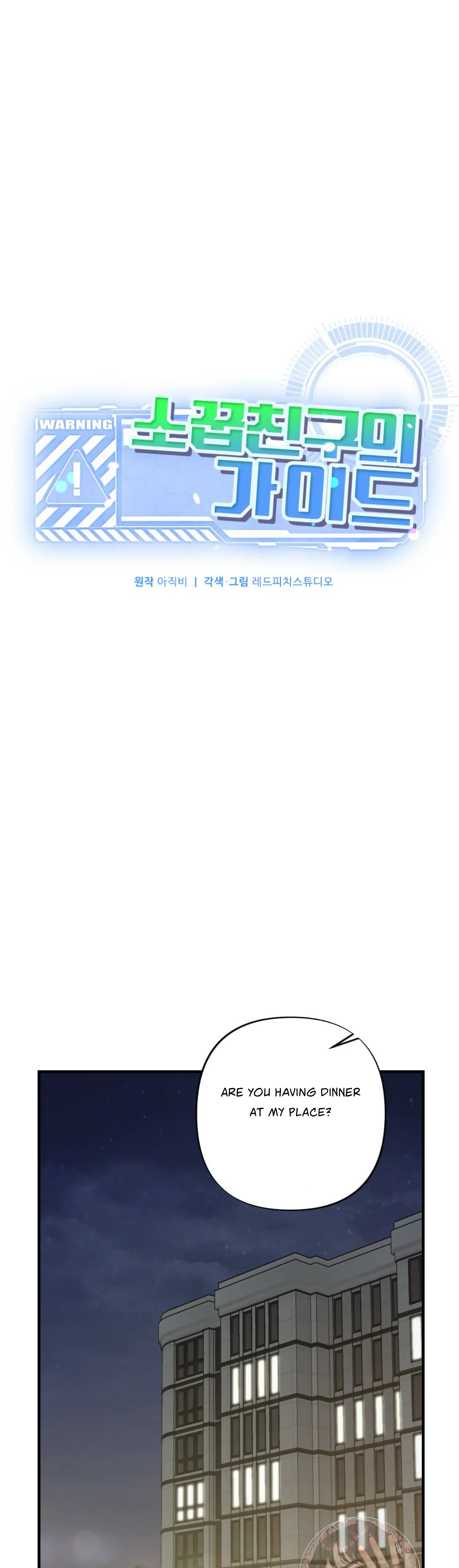 My Childhood Friend’s Guide Chapter 11 page 28
