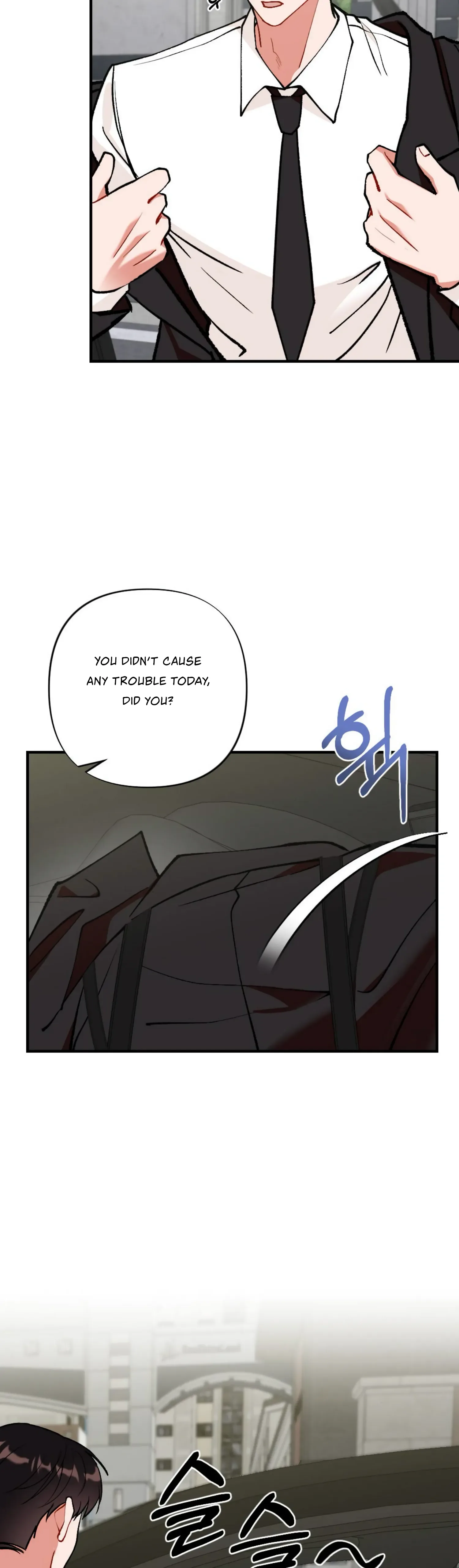 My Childhood Friend’s Guide Chapter 11 page 15