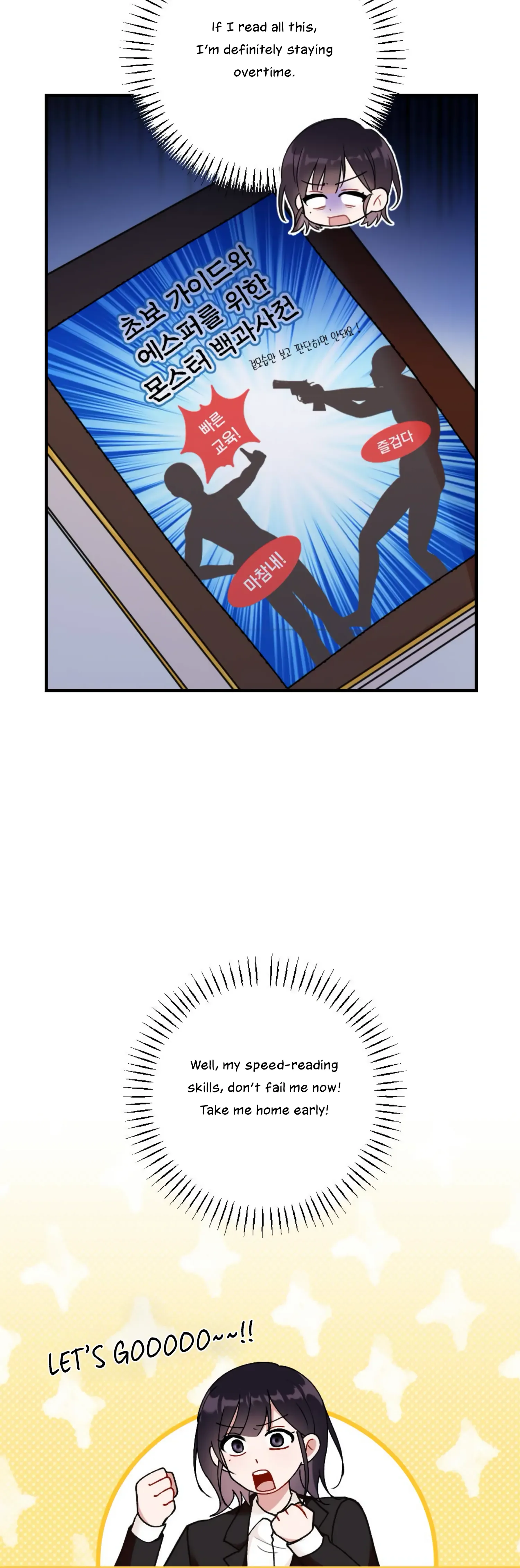 My Childhood Friend’s Guide Chapter 8 page 11