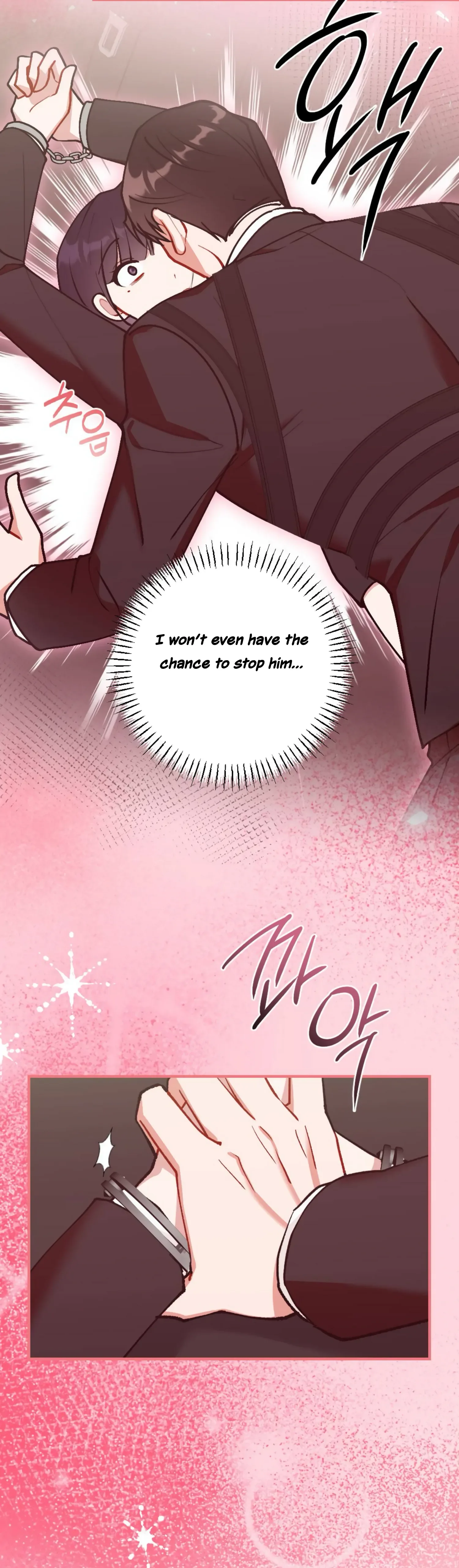 My Childhood Friend’s Guide Chapter 11 page 13