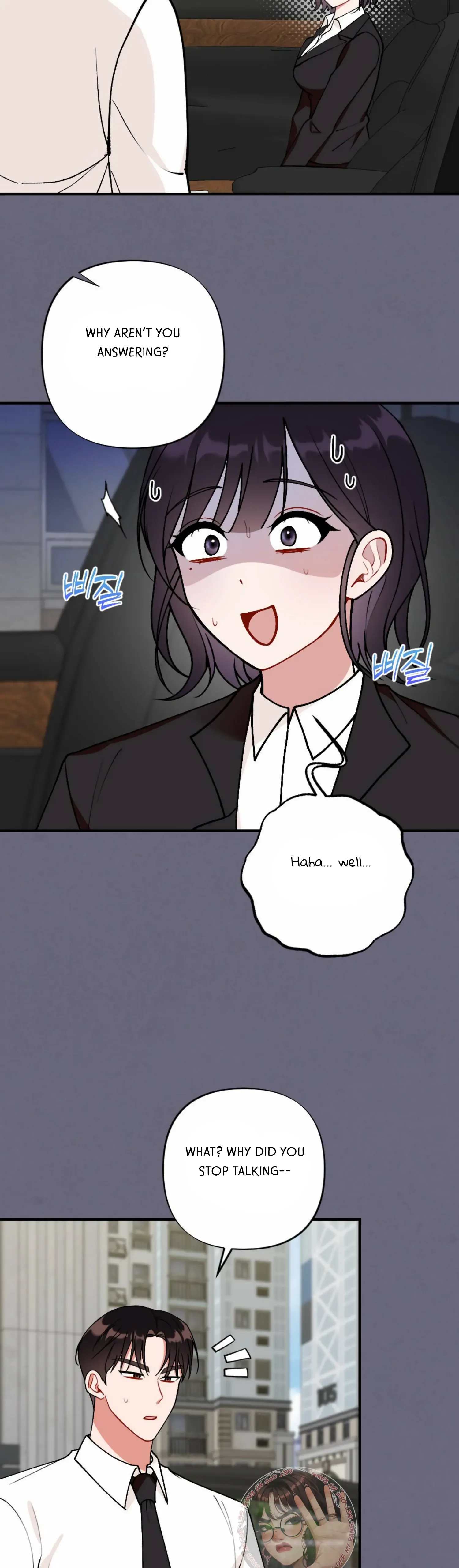 My Childhood Friend’s Guide Chapter 12 page 6