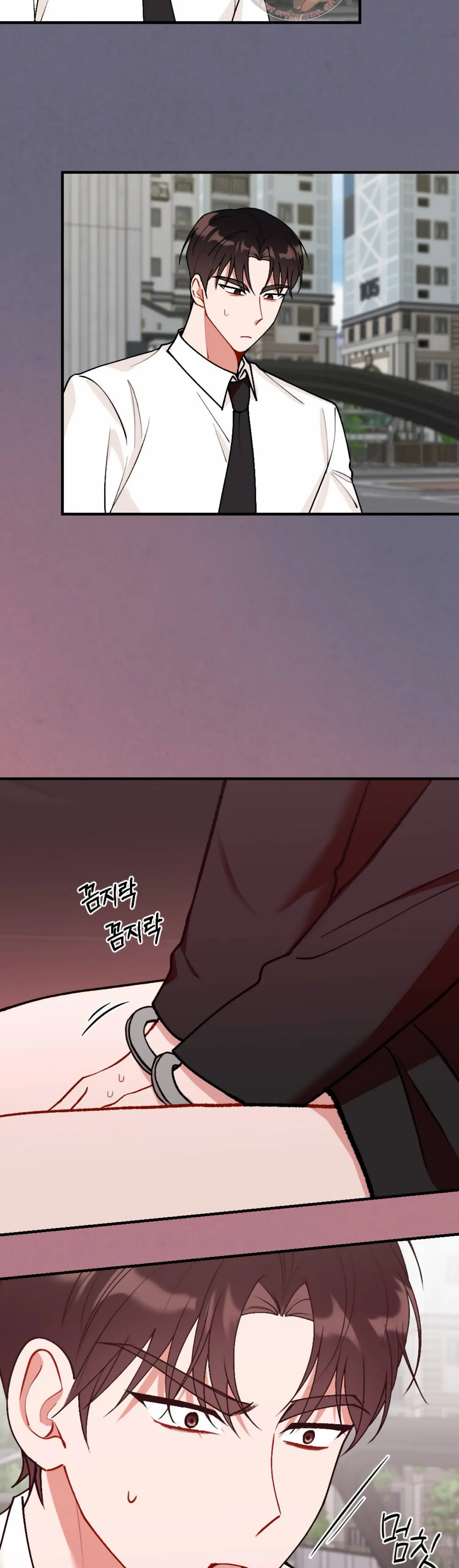 My Childhood Friend’s Guide Chapter 12 page 7