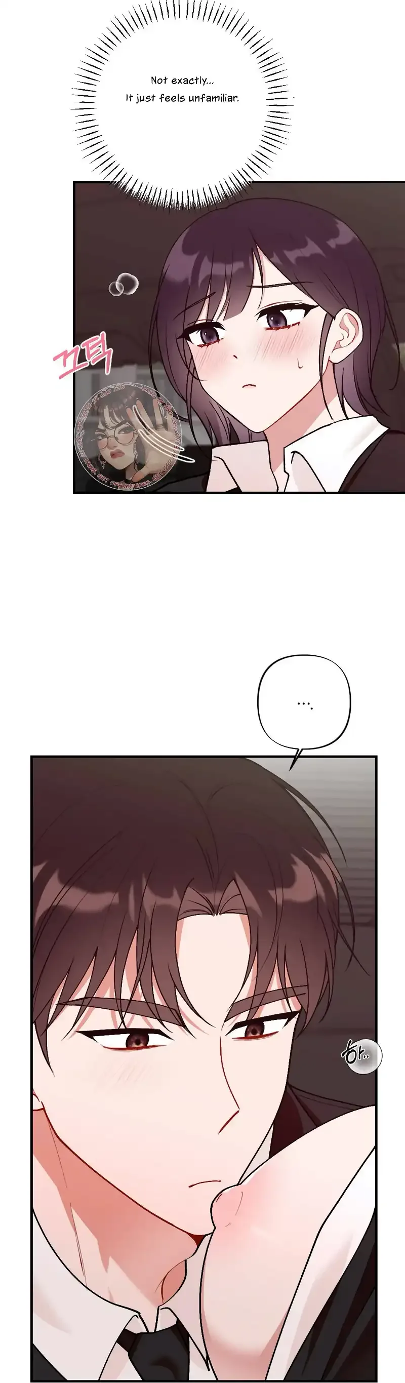 My Childhood Friend’s Guide Chapter 6 page 33