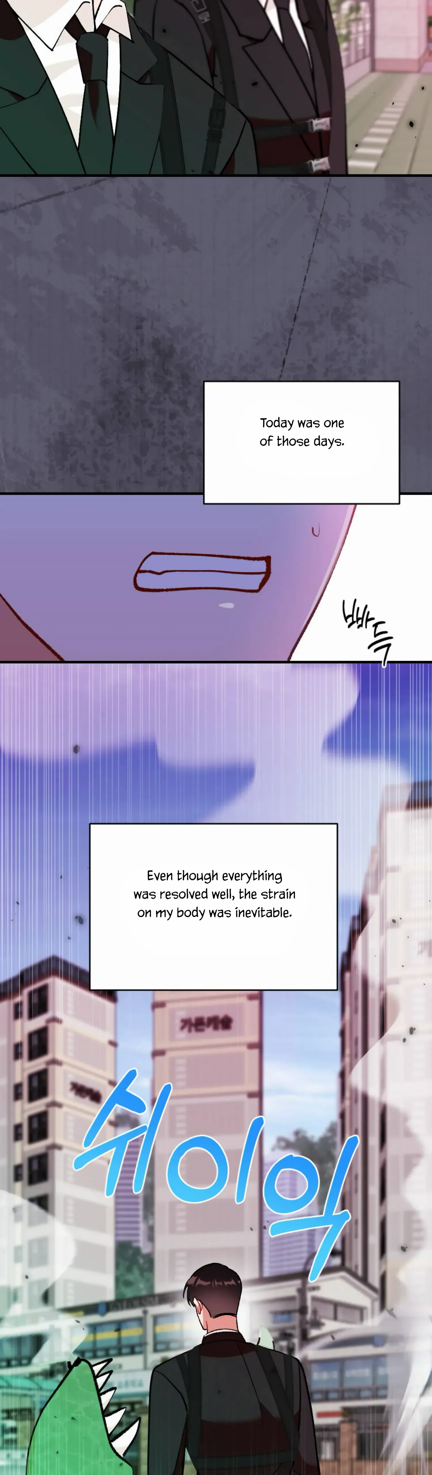 My Childhood Friend’s Guide Chapter 12 page 4