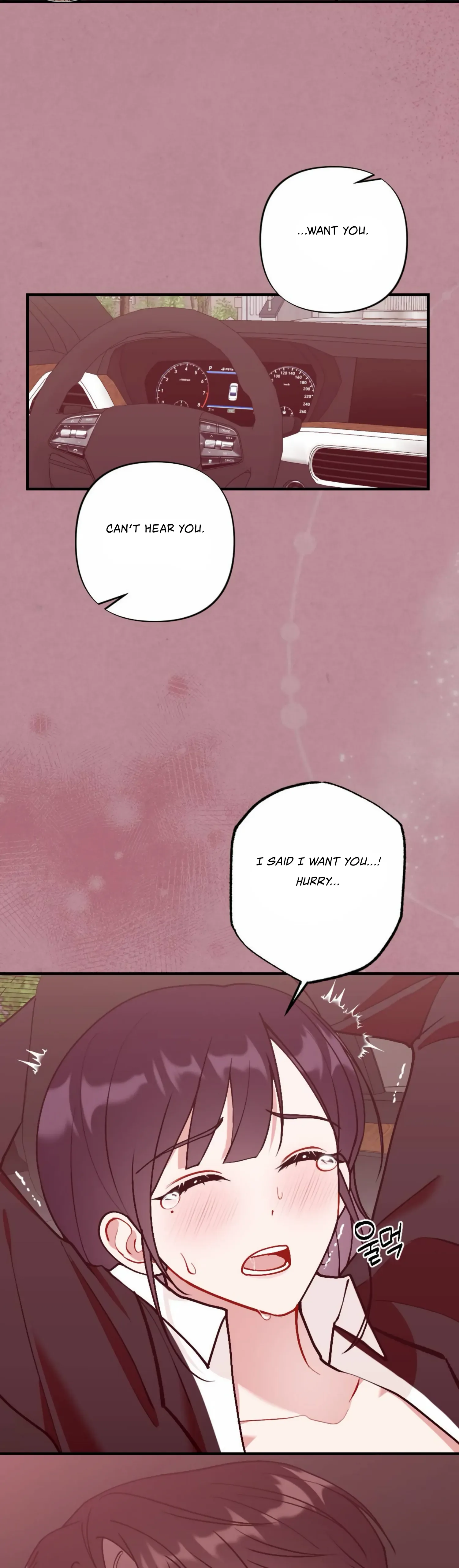 My Childhood Friend’s Guide Chapter 12 page 23