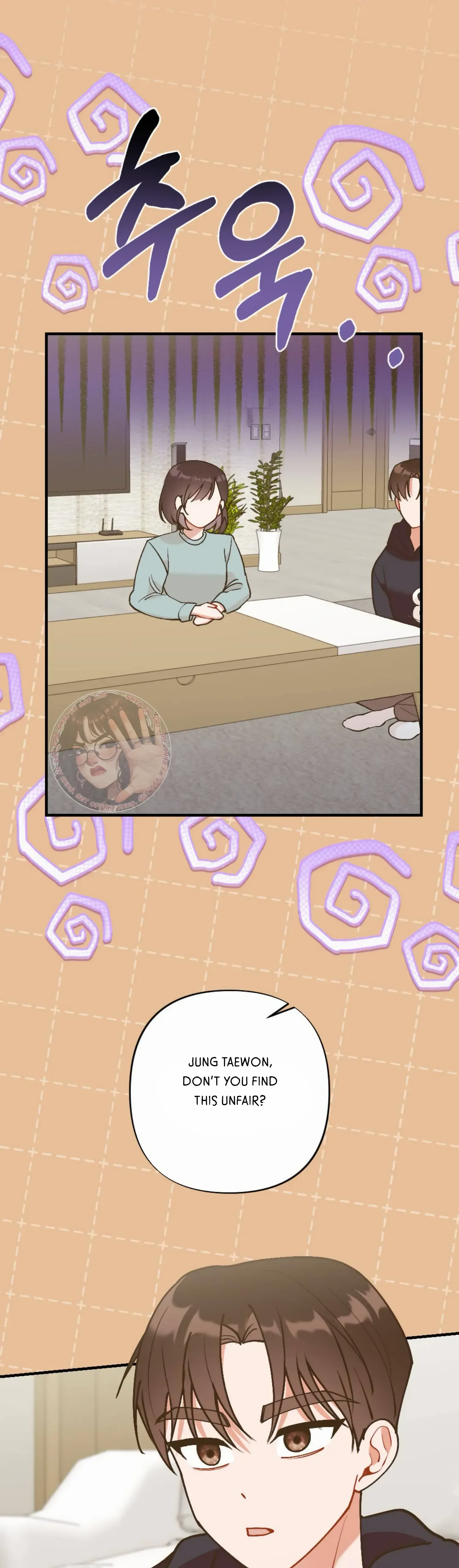 My Childhood Friend’s Guide Chapter 12 page 33