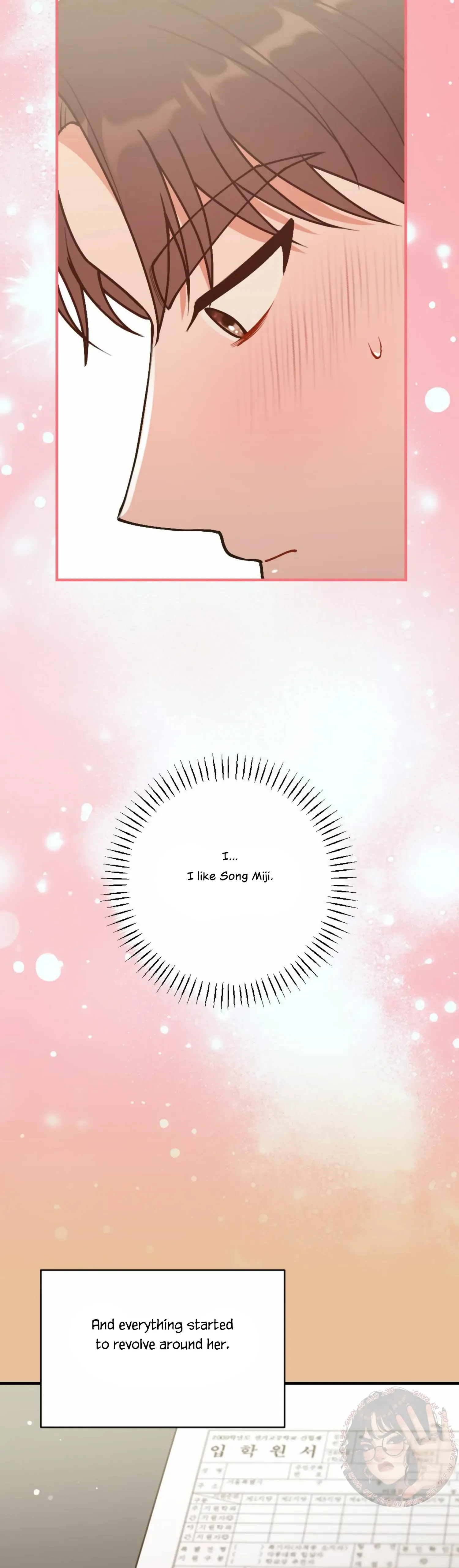 My Childhood Friend’s Guide Chapter 13 page 6