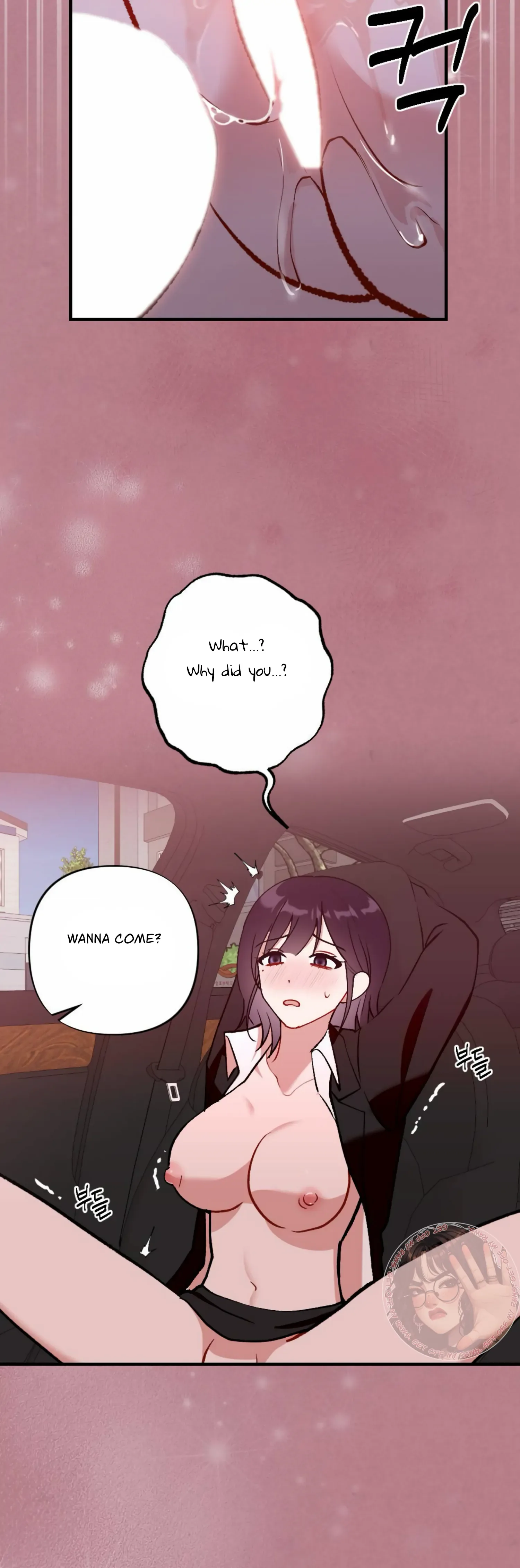 My Childhood Friend’s Guide Chapter 12 page 20