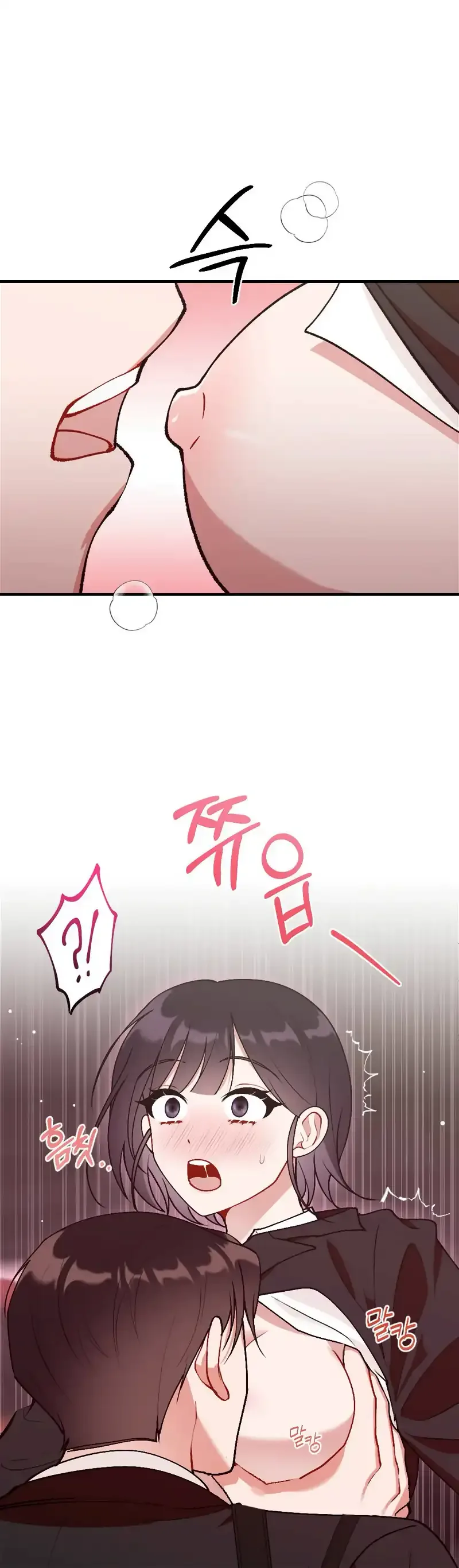 My Childhood Friend’s Guide Chapter 6 page 34