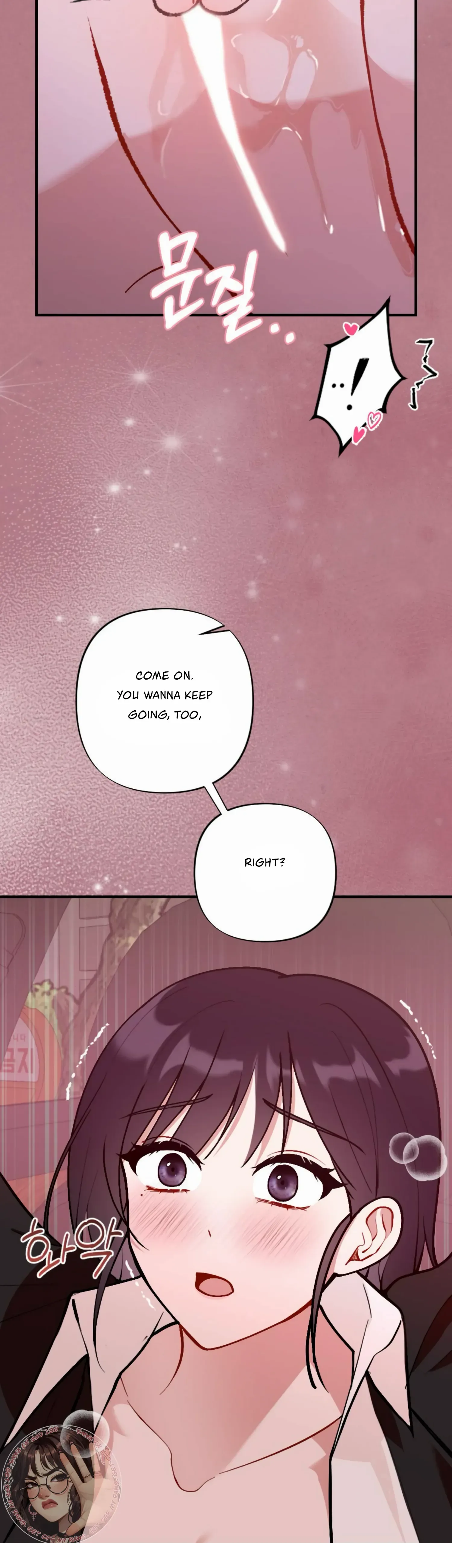 My Childhood Friend’s Guide Chapter 12 page 22