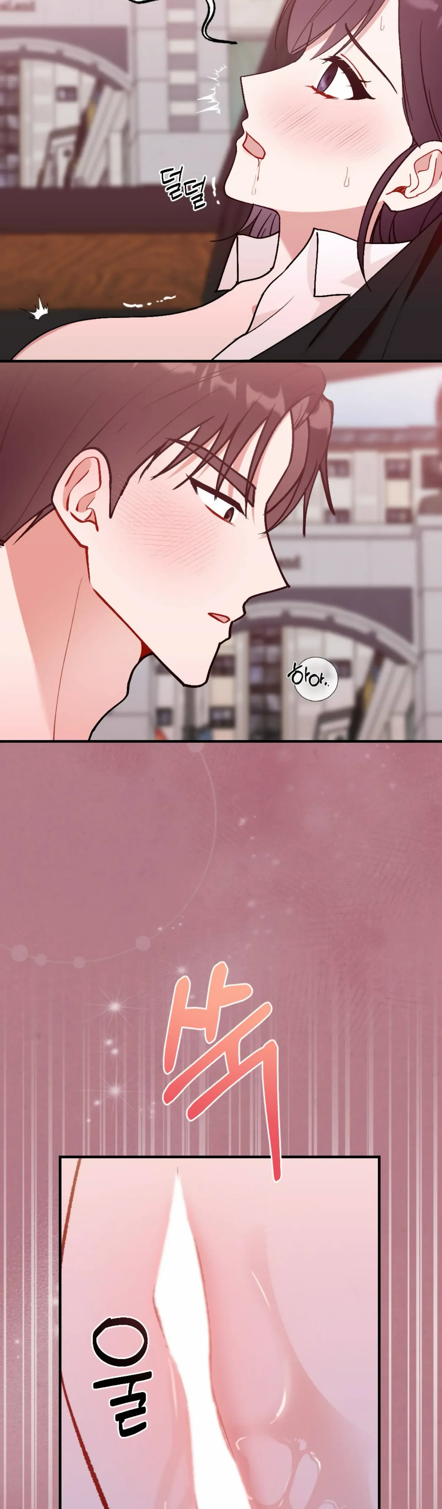 My Childhood Friend’s Guide Chapter 12 page 19