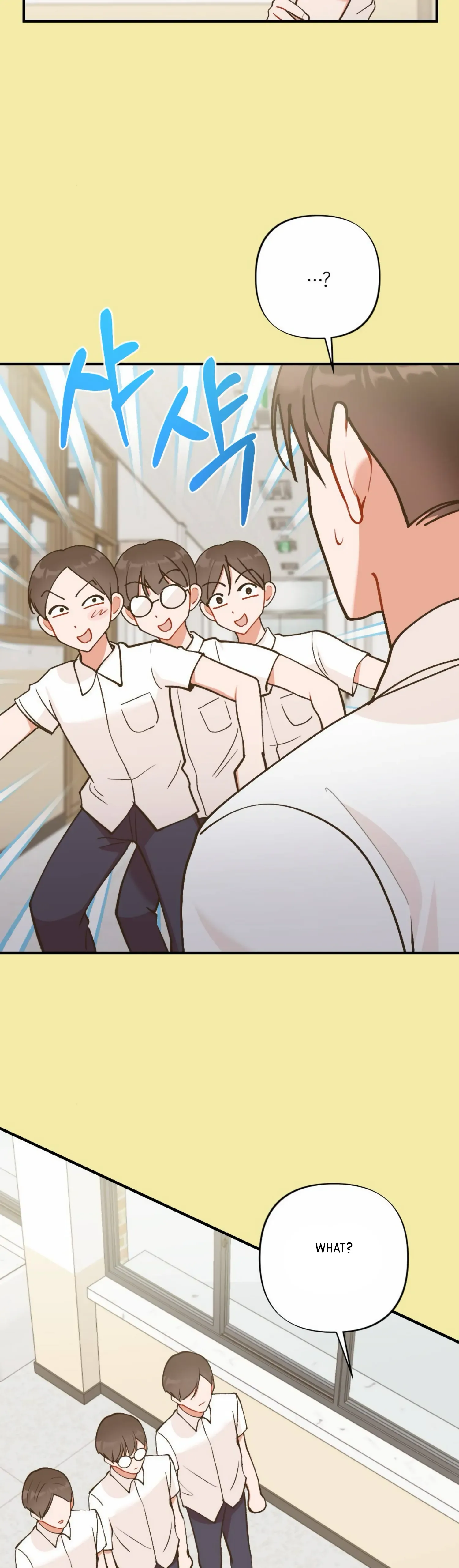 My Childhood Friend’s Guide Chapter 13 page 12